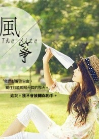 ~ The kite½б,~ The kiteȫĶ