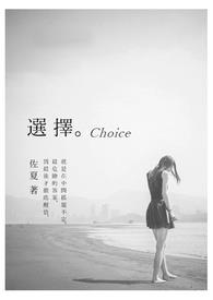 ѡChoice½б,ѡChoiceȫĶ