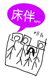 飨ɣУ԰NPH½б,飨ɣУ԰NPHȫĶ