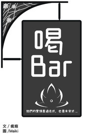  Bar½б, BarȫĶ