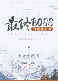 BOSSְҵ½б,BOSSְҵȫĶ