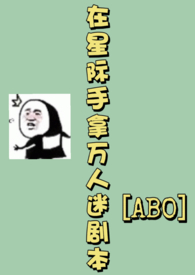 ǼԾ籾ABO½б,ǼԾ籾ABOȫĶ