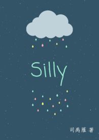 Silly (BL)½б,Silly (BL)ȫĶ