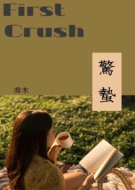 (First Crush)½б,(First Crush)ȫĶ