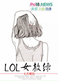 LOLŮ[羺]½б,LOLŮ[羺]ȫĶ